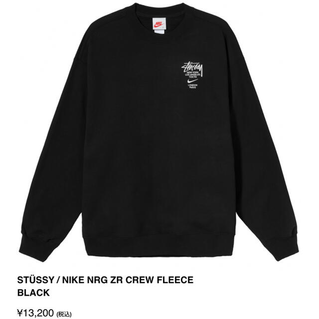 stussy nike nrg zr crem fleece  Lスウェット