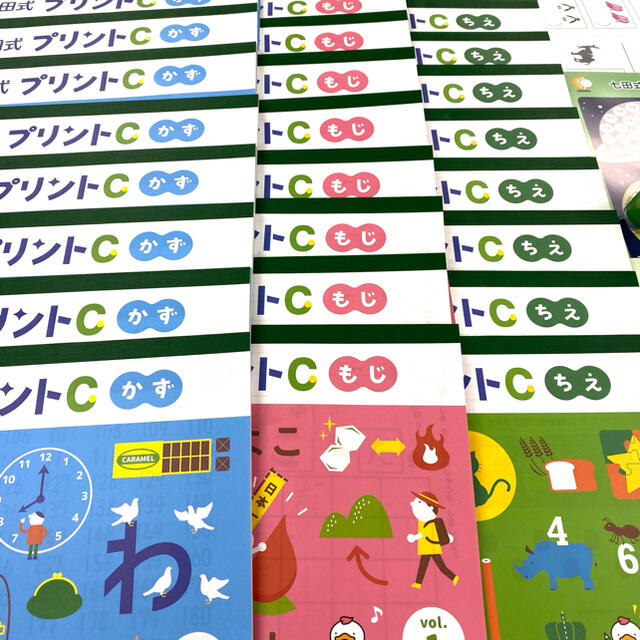 七田プリントC ライラック様専用 七田プリントC ライラック様専用