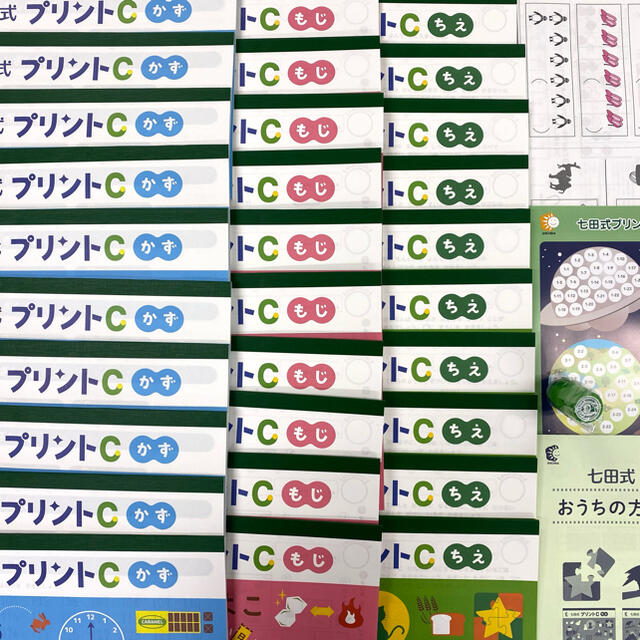七田プリントC ライラック様専用 七田プリントC ライラック様専用