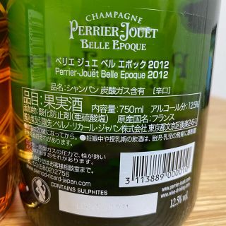 4本まとめ売りドンペリ白2010/ベルエポック2012/モエN.I.R2本