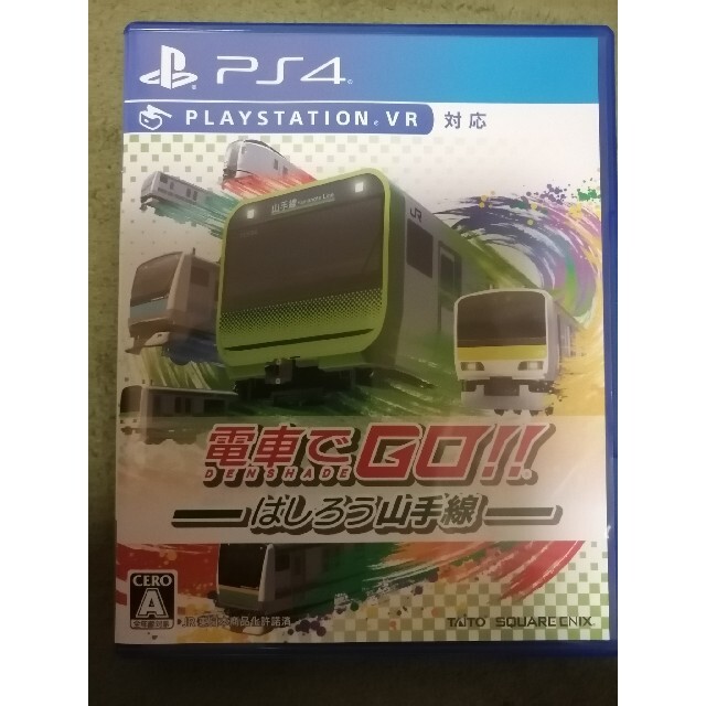 電車でGO!!はしろう山手線PS4