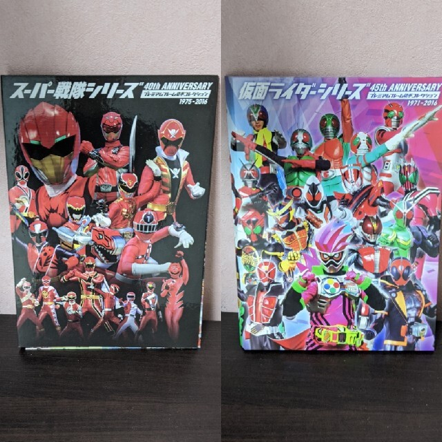 【セール中】スーパー戦隊４０周年 仮面ライダー45周年 コレクション