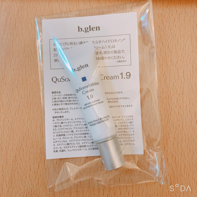 b.glen(ビーグレン)のb-glen ビーグレン ホワイトクリーム1.9 5g コスメ/美容のキット/セット(サンプル/トライアルキット)の商品写真