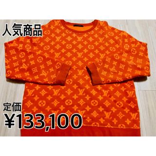 LOUIS VUITTON(ニット/セーター ・ オレンジ/橙色系)のフリマ LOUIS VUITTON(ニット/セーター ・ オレンジ/橙色系)のフリマ