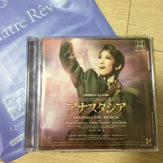 三井住友ＶＩＳＡカード　ミュージカル　アナスタシア 実況CD