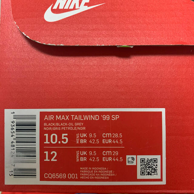 nike tailwind 44