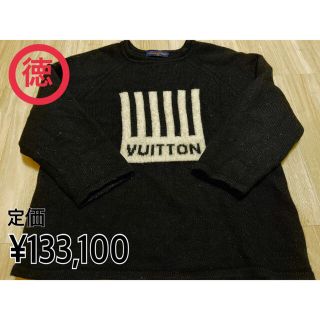 Shop Louis Vuitton Distressed Monogram Crewneck (1A96JV) by