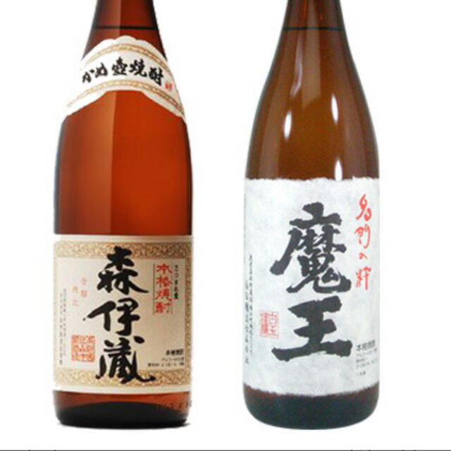 本格焼酎　森伊蔵　魔王　２本セット焼酎