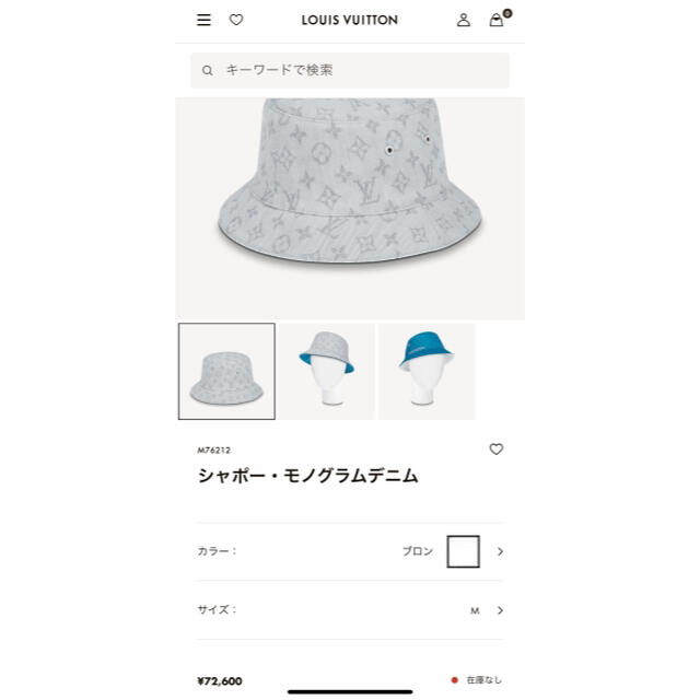 LOUIS VUITTON(ルイヴィトン)のシャポーモノグラムデニム メンズの帽子(ハット)の商品写真