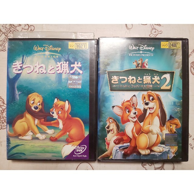 Disney ディズニー きつねと猟犬 1 2 Dvd 2枚セットの通販 By Hapiru S Shop ディズニーならラクマ
