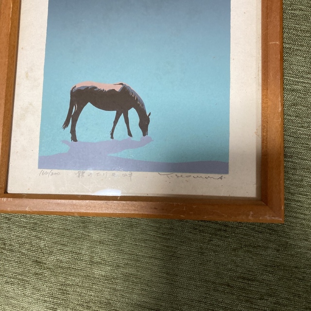 国産得価 版画です by うさぎ's shop|ラクマ 画家の豊島輝彦先生