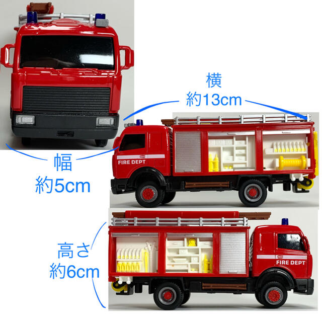 トイザらス 消防車 お子様大好きsetの通販 By キティ S Shop トイザラスならラクマ トイザらス 消防車 お子様大好きsetの通販 By キティ S Shop トイザラスならラクマ