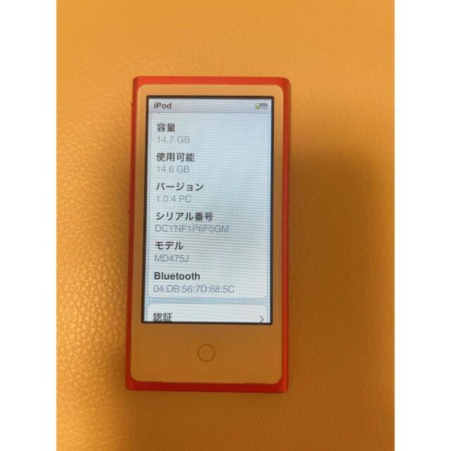 Apple Ipod Nano 第7世代 16gb ピンク アイポッドナノ Appleの通販 By Happy アップルならラクマ