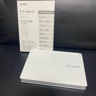 カシオ(CASIO)のカシオ　電子辞書(その他)