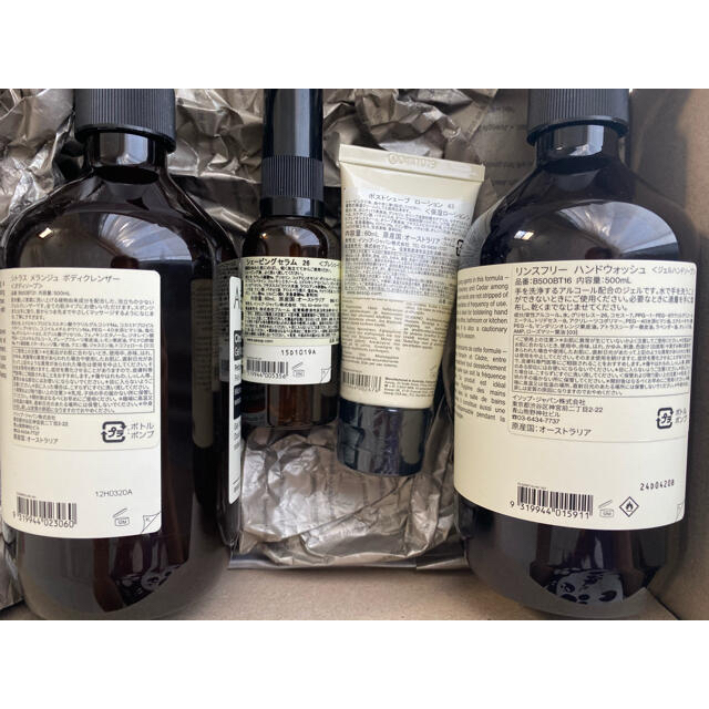 Aesop(イソップ)のAesopセット【新品】 コスメ/美容のボディケア(ボディソープ/石鹸)の商品写真