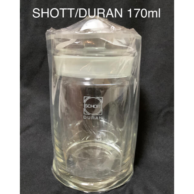 【標本瓶】SHOTT/DURAN 170ml 未使用品！