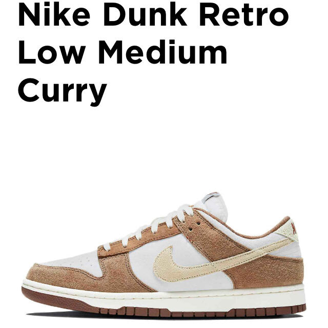 NIKE Dunk Low Medium Curry ダンク ミディアム カリー靴/シューズ