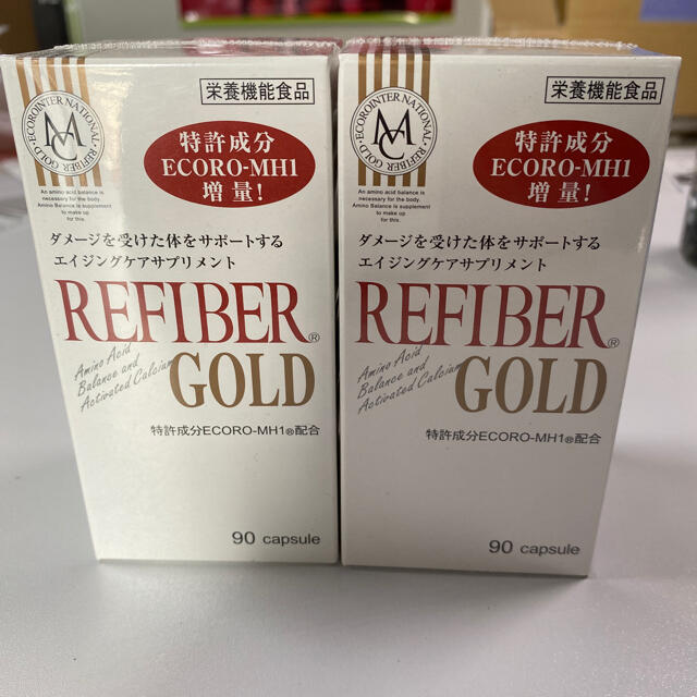 リーファイバーGOLD