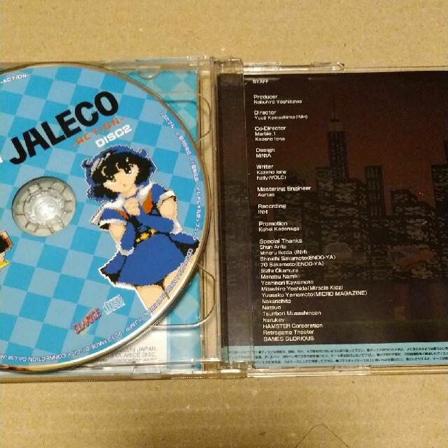 Arcade Disc In JALECO -ACTION- エンタメ/ホビーのCD(ゲーム音楽)の商品写真