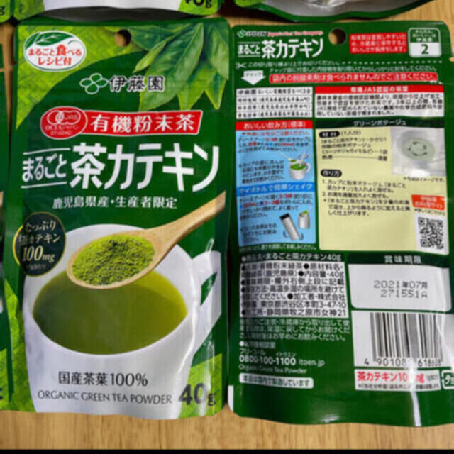 伊藤園(イトウエン)の伊藤園 有機粉末茶 国産茶葉100％使用 まるごと茶カテキン 6袋 食品/飲料/酒の健康食品(健康茶)の商品写真