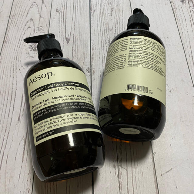 新品 2本 Aesop イソップ ゼラニウム リーフ ボディクレンザー