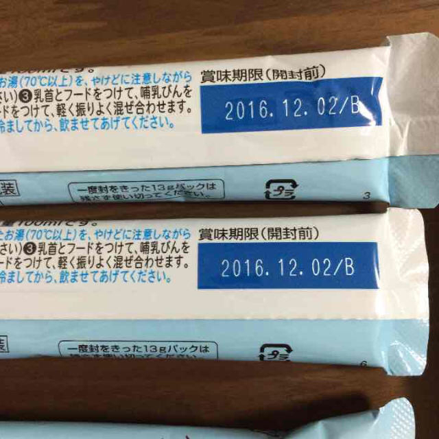 森永乳業(モリナガニュウギョウ)のミルク、母乳バッグセット キッズ/ベビー/マタニティの授乳/お食事用品(その他)の商品写真