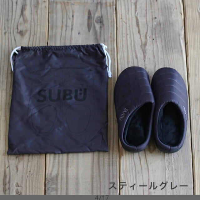 【新品未使用】SUBU スブ サンダル 26-27.5cm スティールグレー