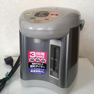 ゾウジルシ(象印)の象印電気ポット2.2L(電気ポット)