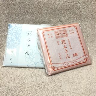 Shiro様専用　中川政七商店　花ふきん2枚セット(収納/キッチン雑貨)