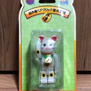 メディコムトイ(MEDICOM TOY)の招き猫　蓄光　ベアブリック　昇運(その他)