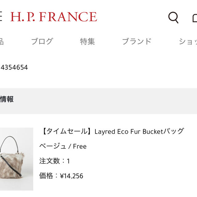 H.P.FRANCE(アッシュペーフランス)のゆん様専用　お値下げ　ショルダー　バッグ ハンドメイドのファッション小物(バッグ)の商品写真