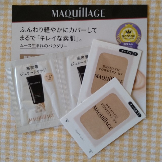 MAQuillAGE(マキアージュ)のマキアージュリキッドファンデーション、パウダーファンデーション コスメ/美容のベースメイク/化粧品(ファンデーション)の商品写真