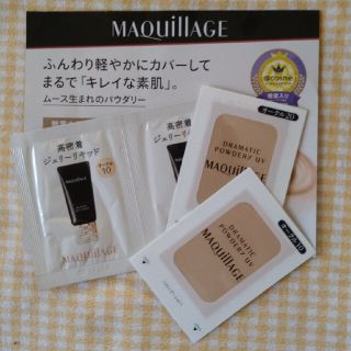 マキアージュ(MAQuillAGE)のマキアージュリキッドファンデーション、パウダーファンデーション(ファンデーション)