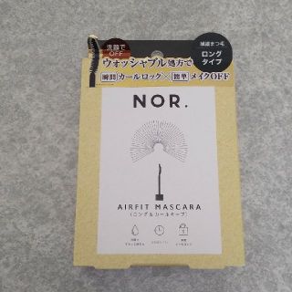 新品♡未使用 NOR. エアフィットマスカラ　ロング＆カールキープ(マスカラ)