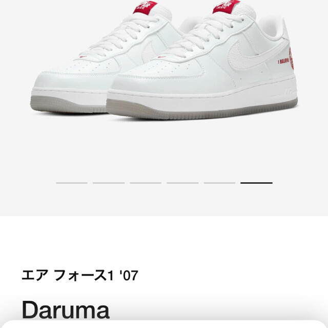 NIKE AIR FORCE 1 CO.JP "達磨" ダルマ