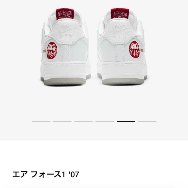 NIKE AIR FORCE 1 CO.JP "達磨" ダルマ