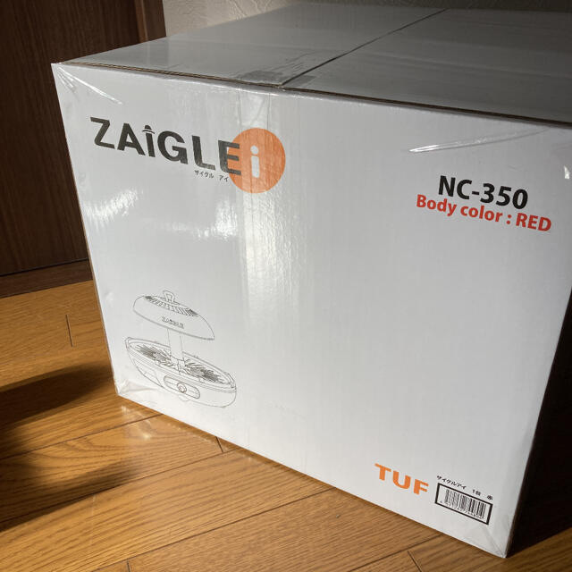 ザイグル　アイ　新品未使用品　zaigle