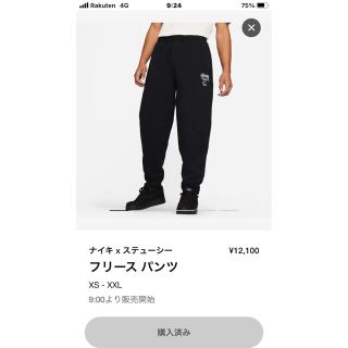 ステューシー(STUSSY)のstussy nikeスウェットパンツ　L(その他)