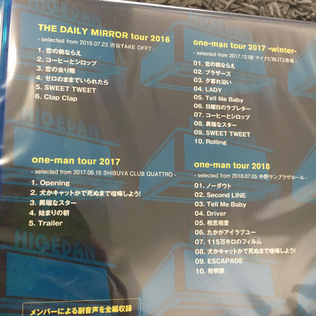 新品blu Ray Official髭男dism Live Collectionの通販 By プリンさん S Shop ラクマ 新品blu Ray Official髭男dism Live Collectionの通販 By プリンさん S Shop ラクマ