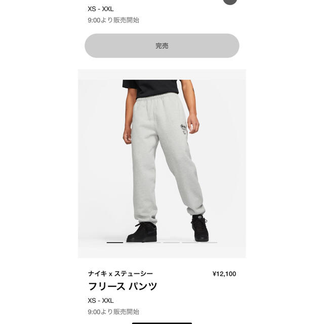 STUSSY(ステューシー)のNike stussy スウェットパンツ メンズのパンツ(その他)の商品写真