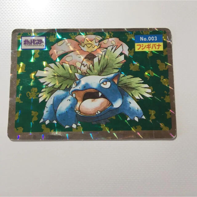 ポケモンカード フシギバナ トップサン・ガムのおまけ (ブルー ポケモンカード フシギバナ トップサン・ガムのおまけ (ブルー