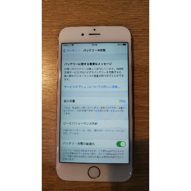 iPhone 6s 64GB docomo SIMロック解除済 2