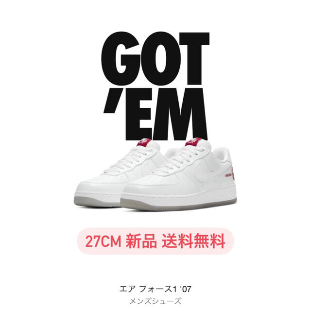 27cm NIKE AIR FORCE 1 Daruma エアフォース1 達磨