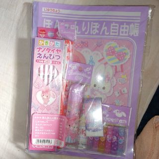 ぼんぼんりぼん セット キャラクターグッズの通販 60点 ぼんぼんりぼんのエンタメ ホビーを買うならラクマ ぼんぼんりぼん セット キャラクターグッズの通販 60点 ぼんぼんりぼんのエンタメ ホビーを買うならラクマ