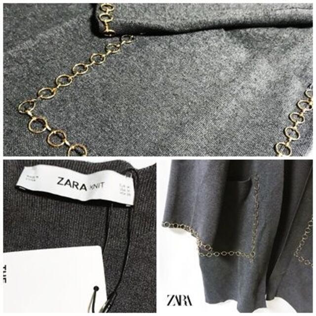 ZARA(ザラ)の【ZARA】メタルリング縁装飾 ロングカーディガン タグ付未使用 レディースのトップス(カーディガン)の商品写真