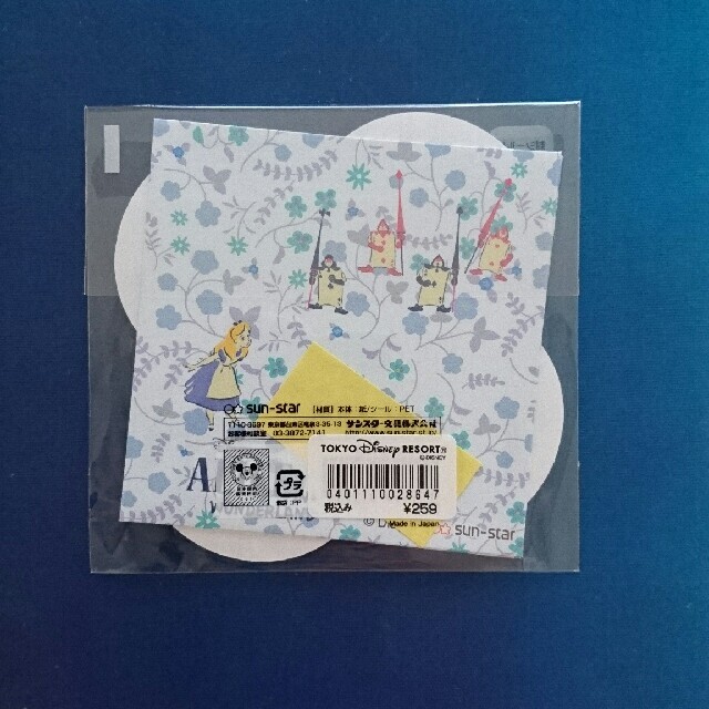 Disney(ディズニー)のポチ袋アリス ハンドメイドの文具/ステーショナリー(カード/レター/ラッピング)の商品写真