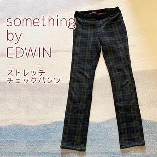サムシング(SOMETHING)の【 something 】 サムシング　EDWIN　ストレッチ　チェック　パンツ(カジュアルパンツ)