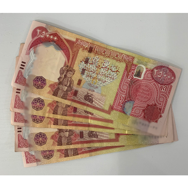 代引き不可】 プレミアム イラクディナール 連番50,000紙幣5枚