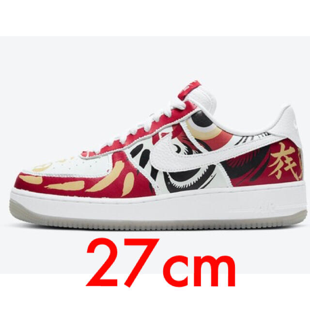 メンズ【27センチ】国内SNKRS購入 NIKE AIR FORCE 1 DARUMA