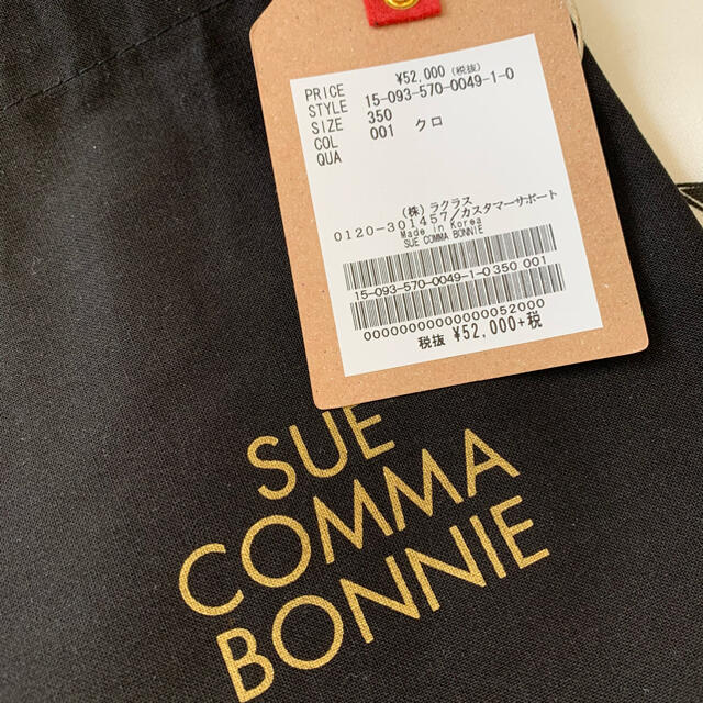 sue comma bonnie アパルトモン シューコンマボニー サンダルの通販 by ...